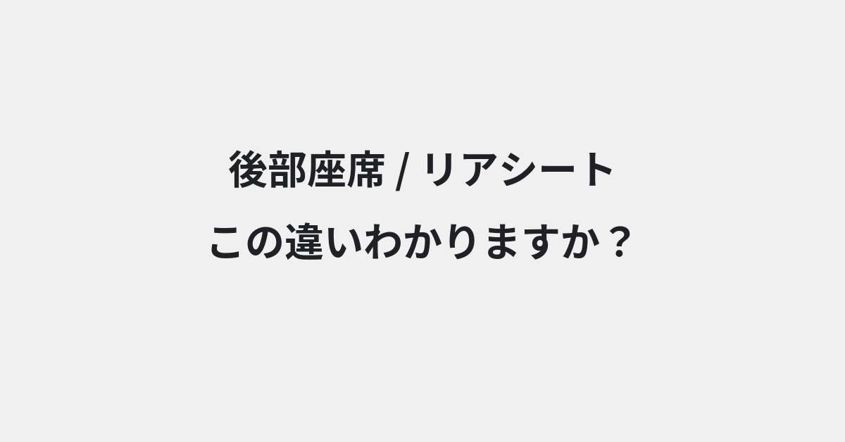 言葉の違い | イメージ画像