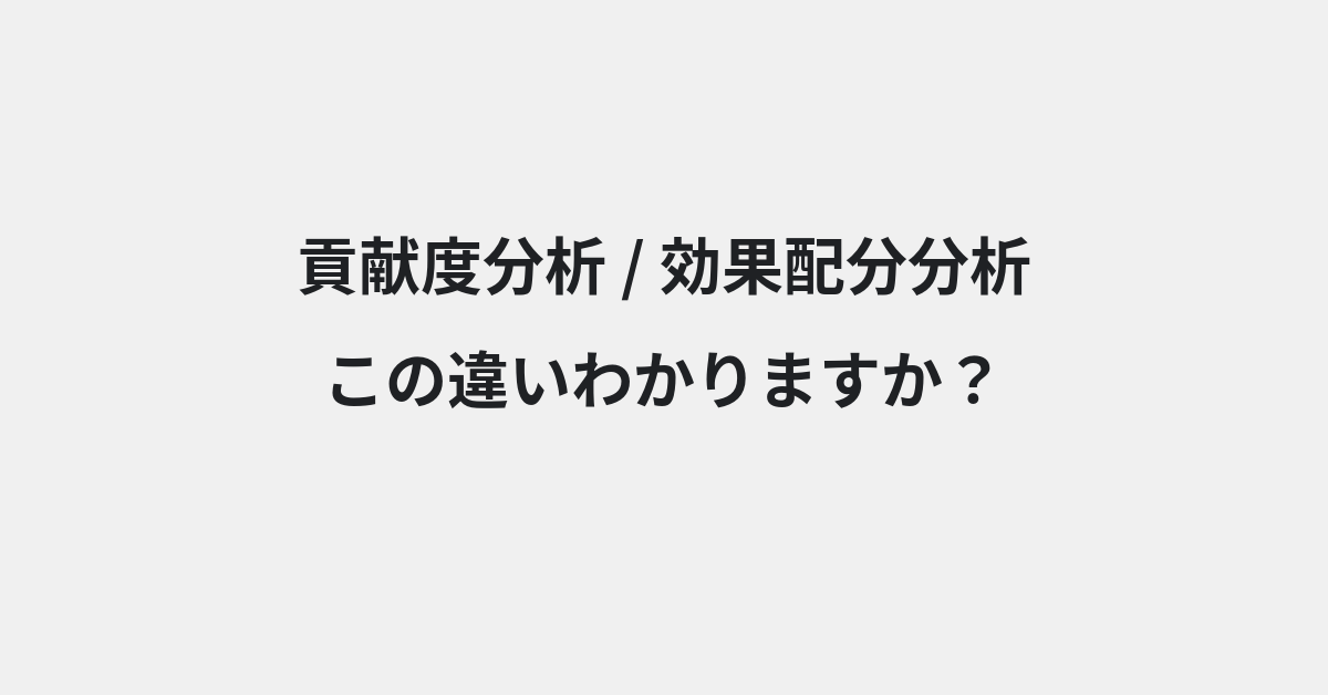 言葉の違い | イメージ画像